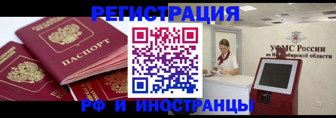 форма 3 в Лосино-Петровском